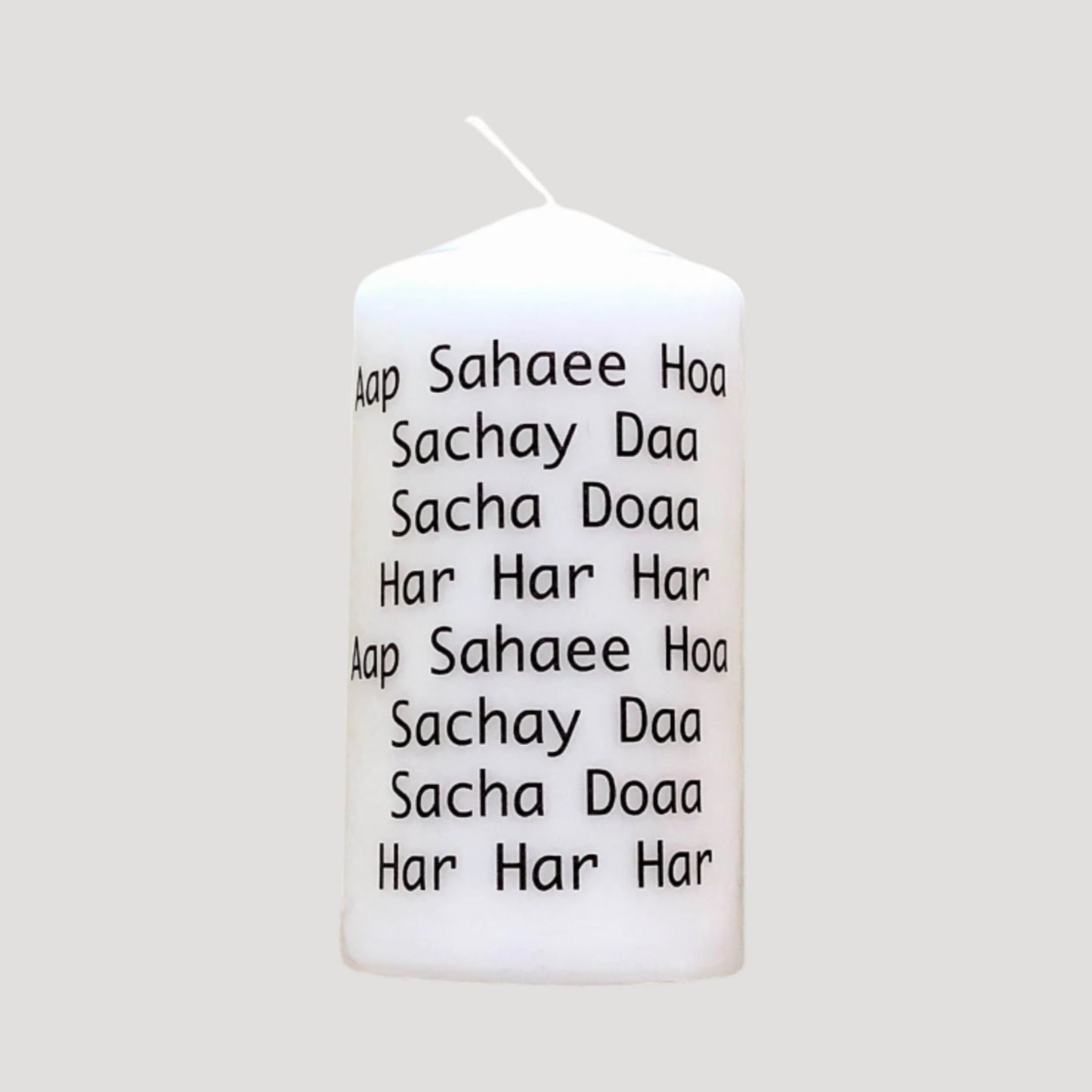 Mahala_App_Sahaee_Mantra_Candle