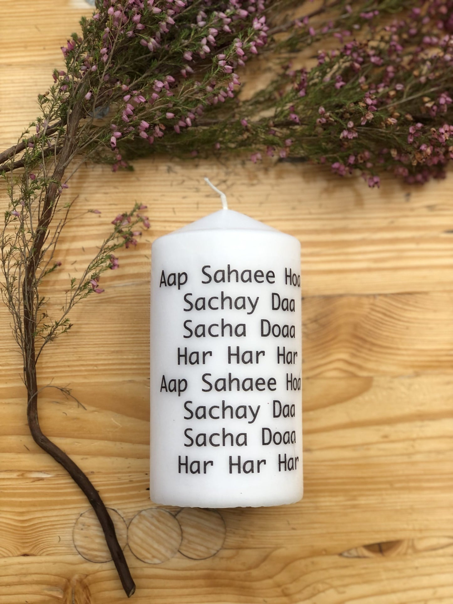 App Sahaee Mantra Candle